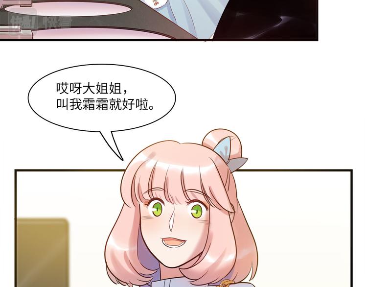 第52话 医院与电影院(1/3)-第55话