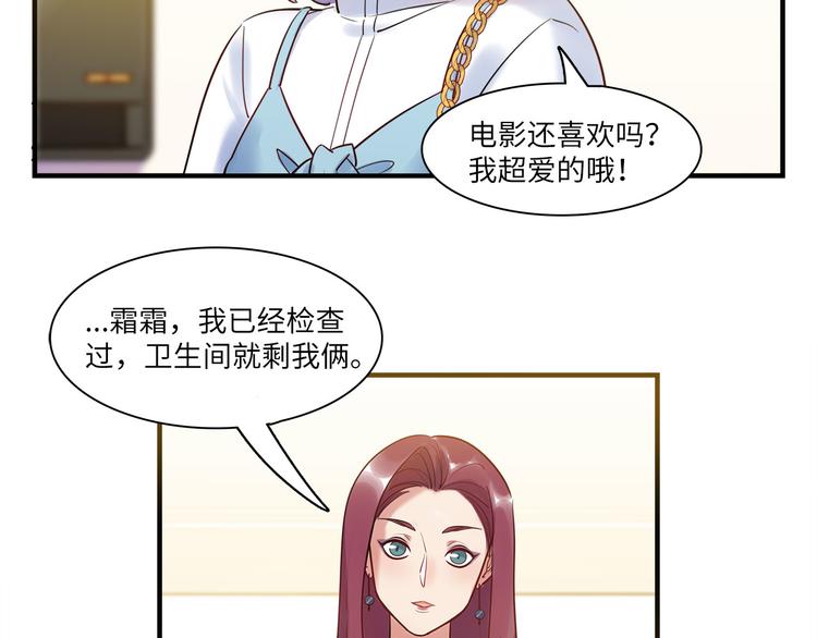 第52话 医院与电影院(1/3)-第55话