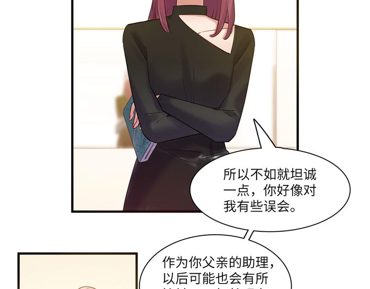 第52话 医院与电影院(1/3)-第55话