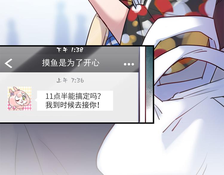 第52话 医院与电影院(1/3)-第55话