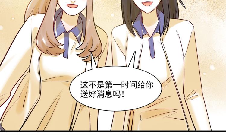 第54话 僵持(1/3)-第57话