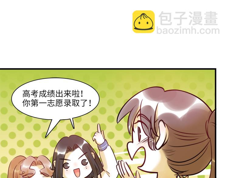 第54话 僵持(1/3)-第57话