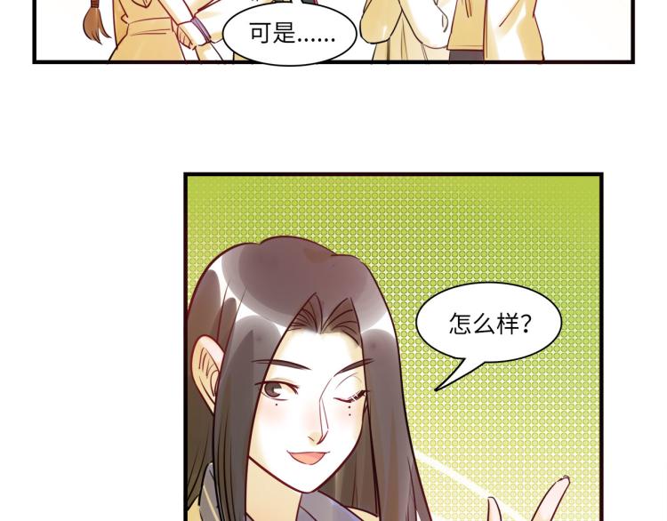 第54话 僵持(1/3)-第57话