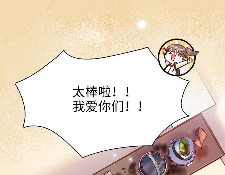 第54话 僵持(1/3)-第57话