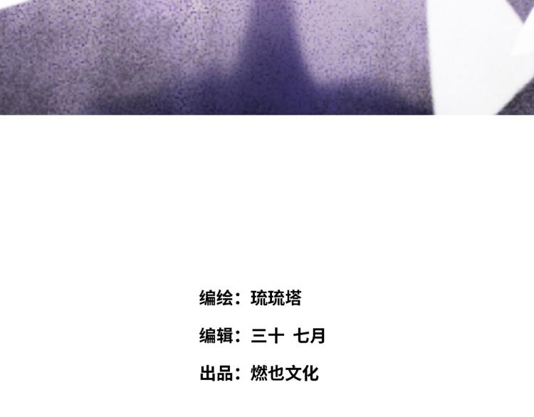 第54话 僵持(1/3)-第57话