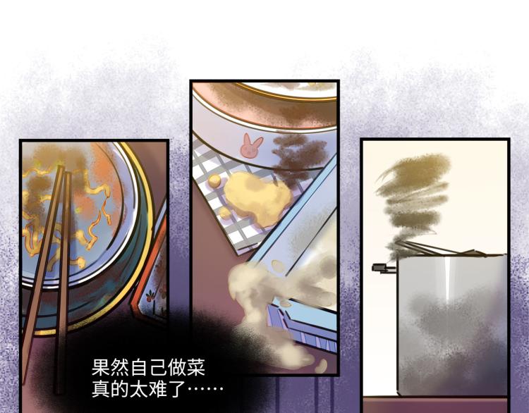 第54话 僵持(1/3)-第57话