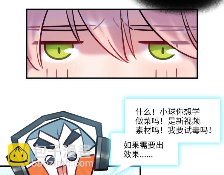 第54话 僵持(1/3)-第57话