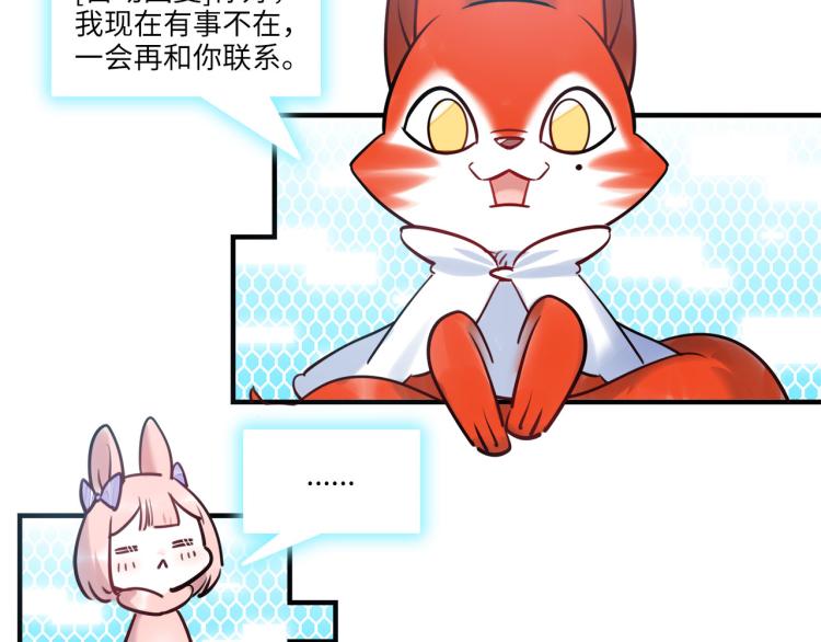 第54话 僵持(1/3)-第57话