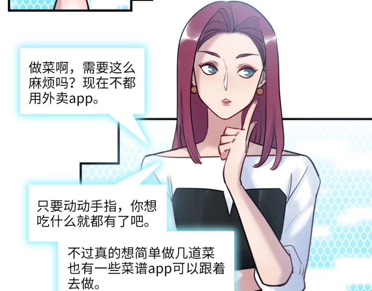 第54话 僵持(1/3)-第57话