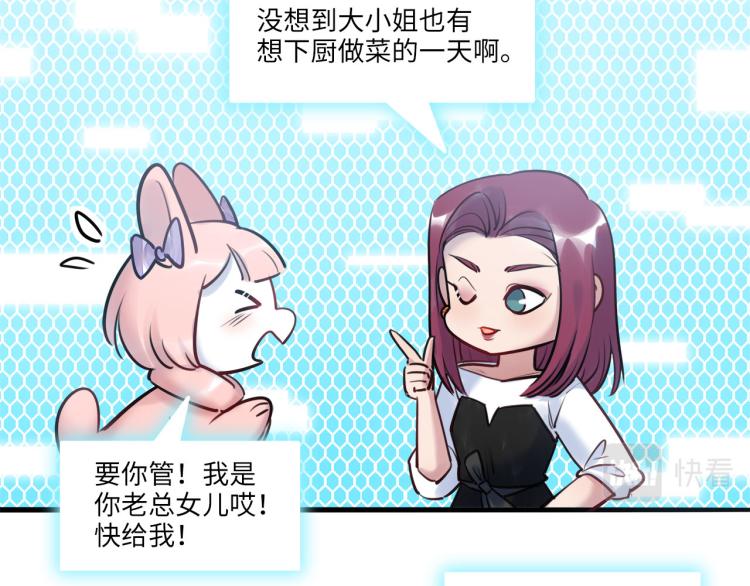 第54话 僵持(1/3)-第57话