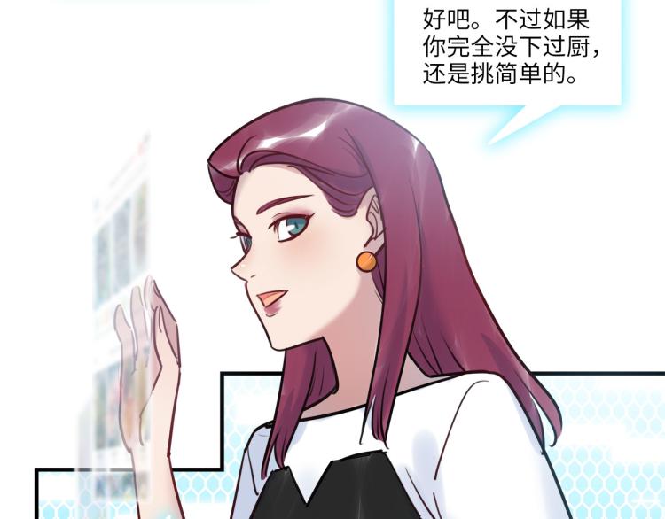 第54话 僵持(1/3)-第57话