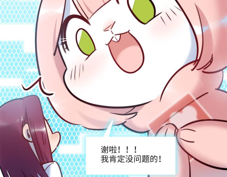 第54话 僵持(1/3)-第57话