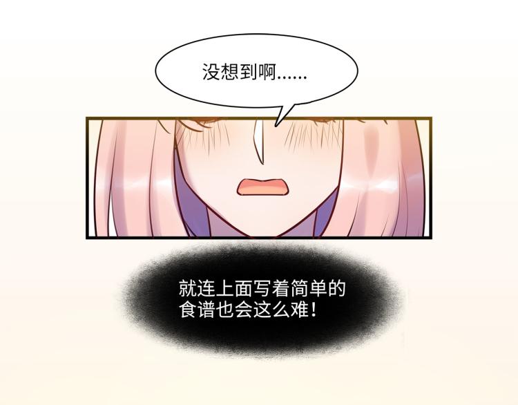 第54话 僵持(1/3)-第57话