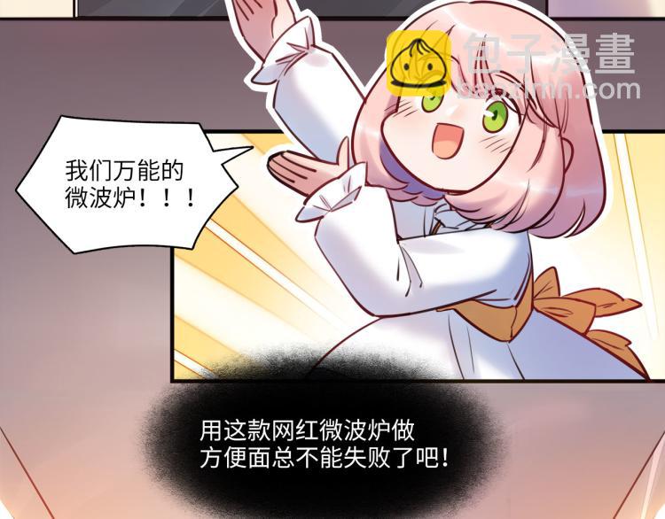 第54话 僵持(1/3)-第57话