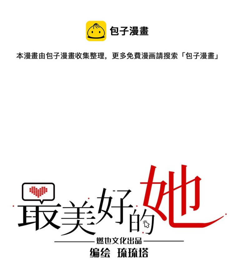 第56话 戒备与揣摩(1/3)-第59话