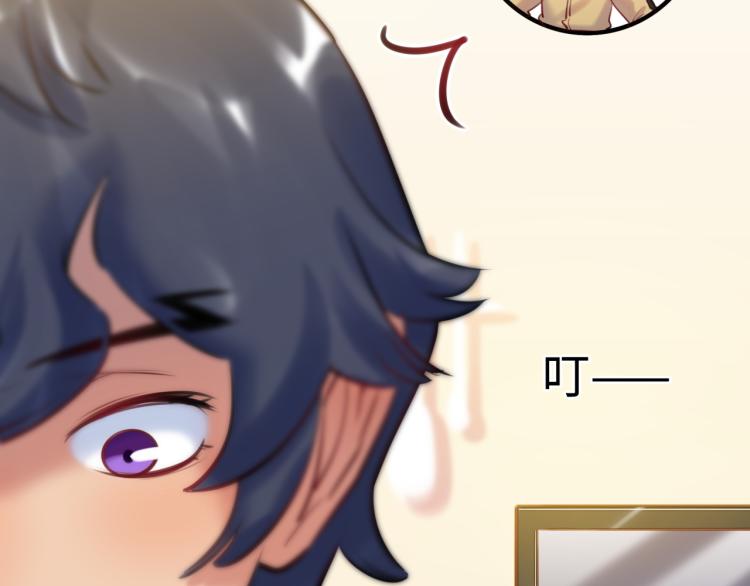 第56话 戒备与揣摩(1/3)-第59话