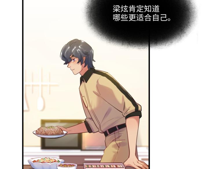 第56话 戒备与揣摩(1/3)-第59话