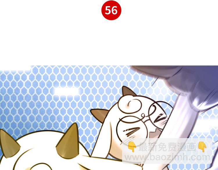 第56话 戒备与揣摩(1/3)-第59话