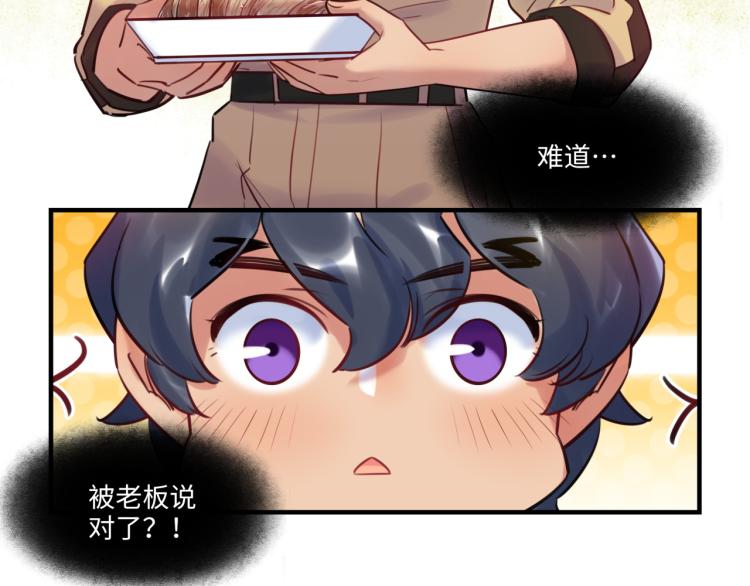 第56话 戒备与揣摩(1/3)-第59话