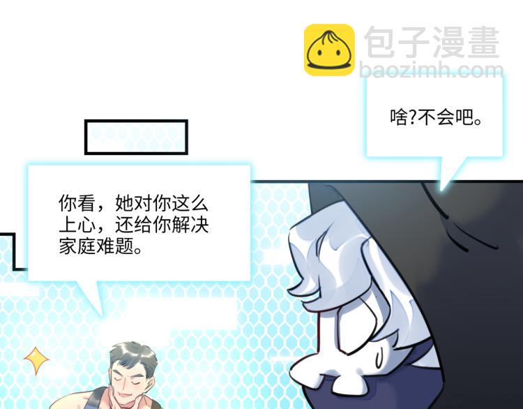 第56话 戒备与揣摩(1/3)-第59话