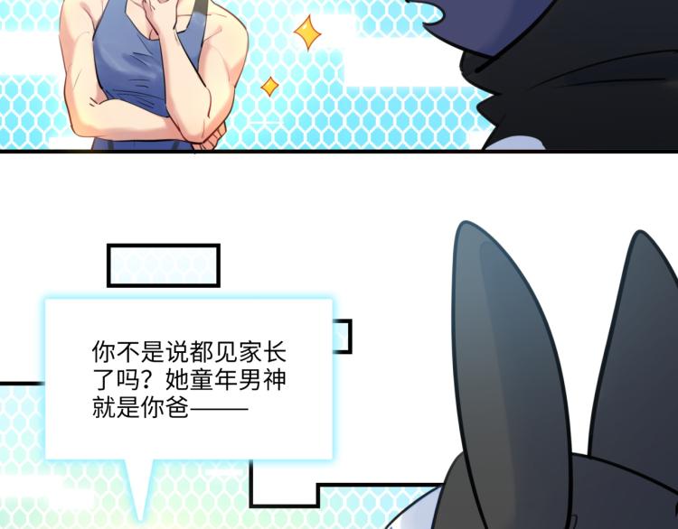 第56话 戒备与揣摩(1/3)-第59话