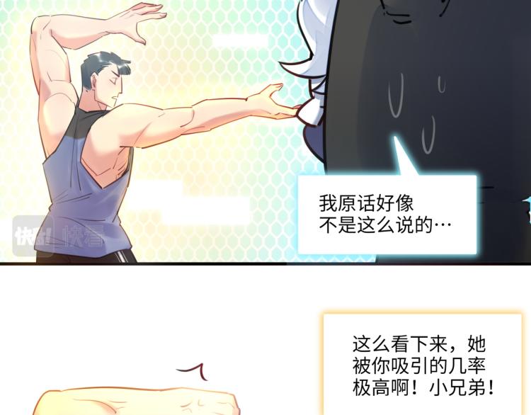 第56话 戒备与揣摩(1/3)-第59话