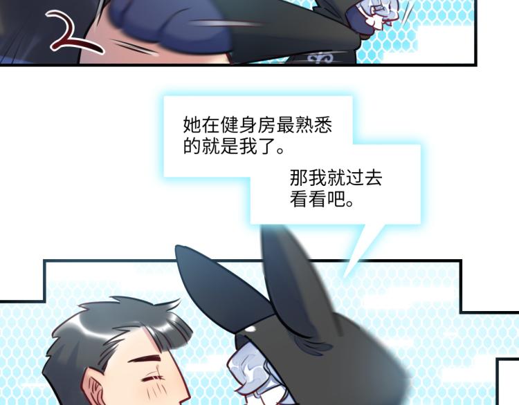 第56话 戒备与揣摩(1/3)-第59话