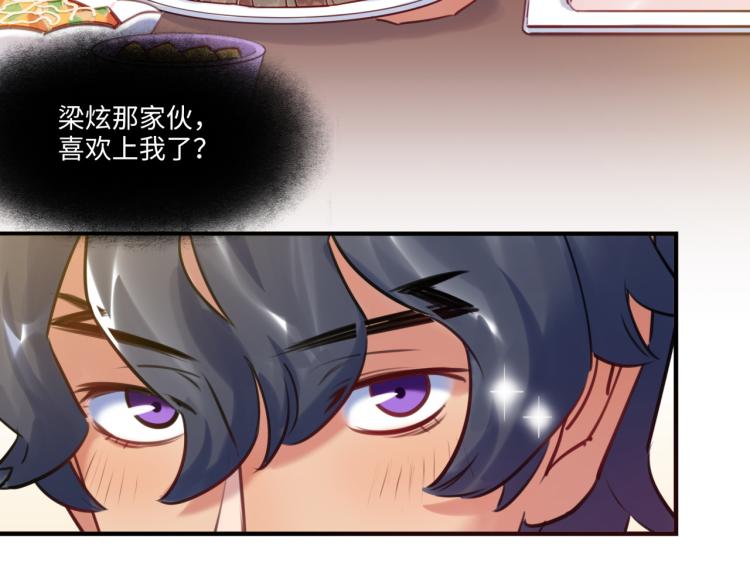 第56话 戒备与揣摩(1/3)-第59话