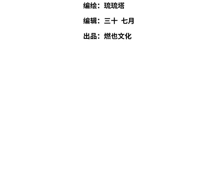 第56话 戒备与揣摩(1/3)-第59话