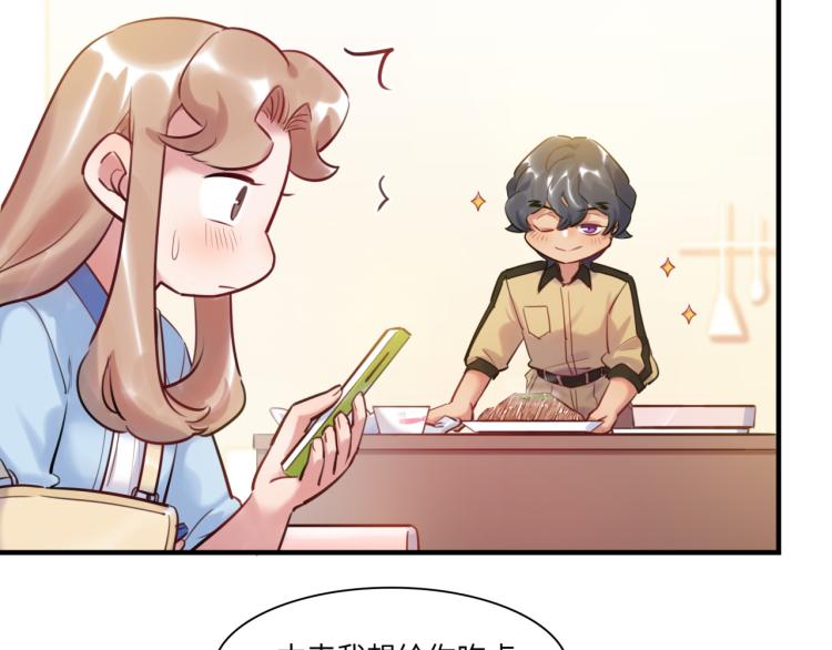 第56话 戒备与揣摩(1/3)-第59话