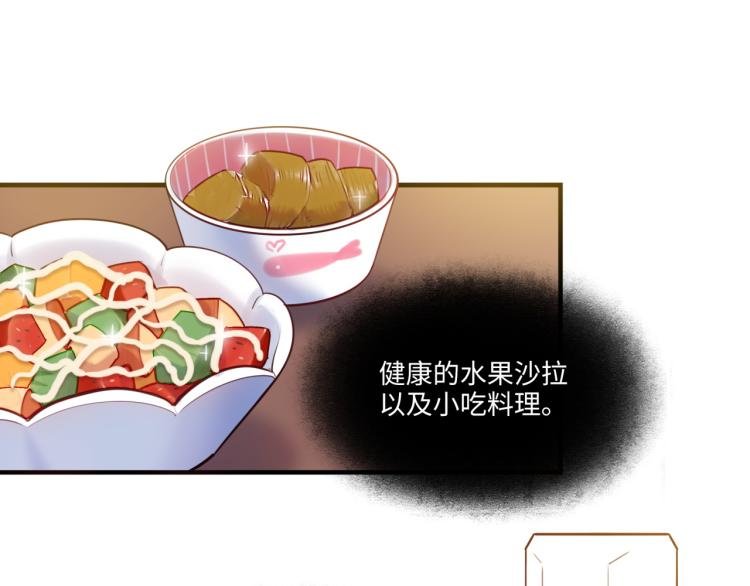 第56话 戒备与揣摩(1/3)-第59话