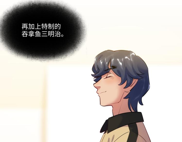 第56话 戒备与揣摩(1/3)-第59话