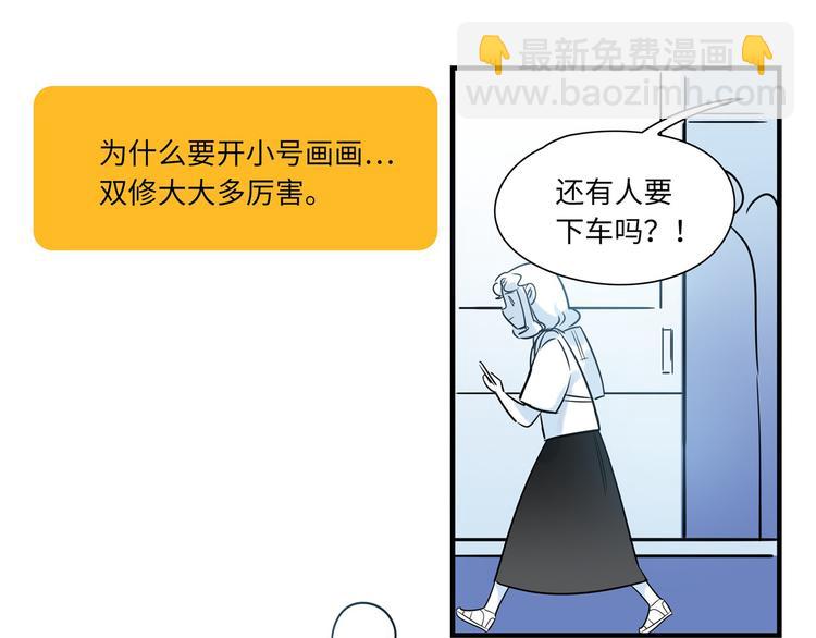 第6话 入住(1/3)-第7话