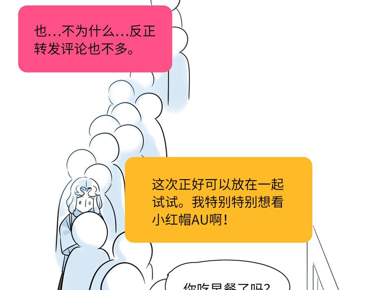 第6话 入住(1/3)-第7话