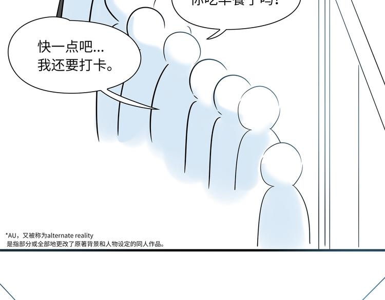 第6话 入住(1/3)-第7话