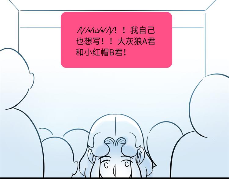 第6话 入住(1/3)-第7话