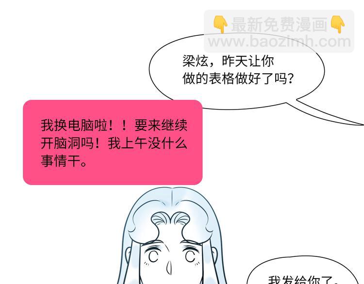 第6话 入住(1/3)-第7话