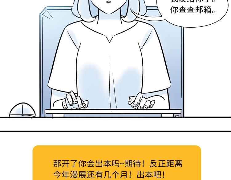 第6话 入住(1/3)-第7话