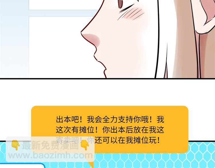 第6话 入住(1/3)-第7话