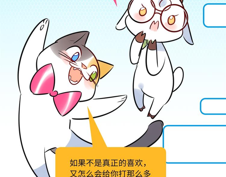 第6话 入住(1/3)-第7话