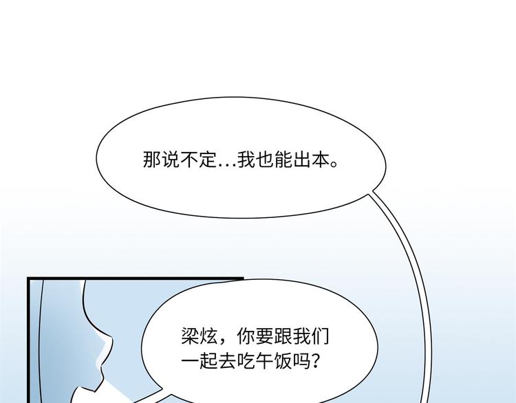 第6话 入住(1/3)-第7话