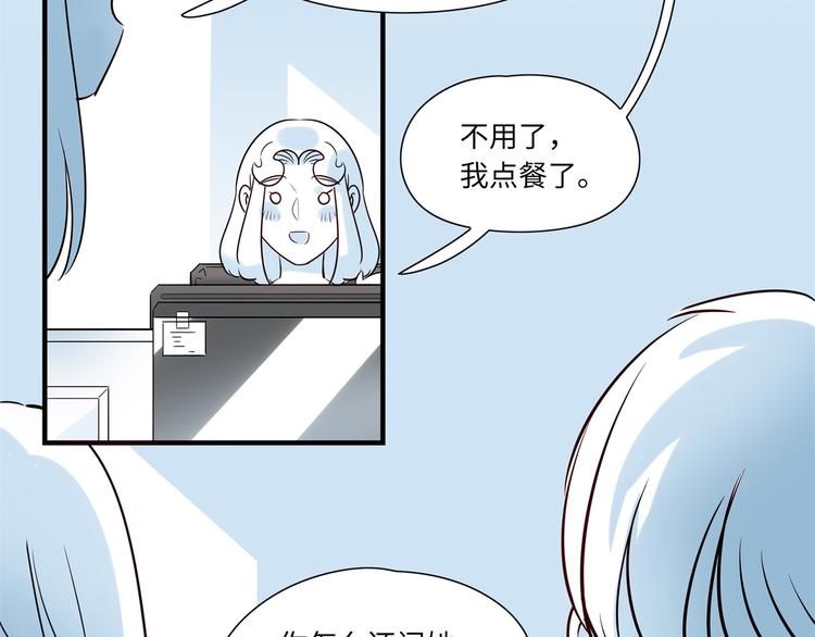 第6话 入住(1/3)-第7话