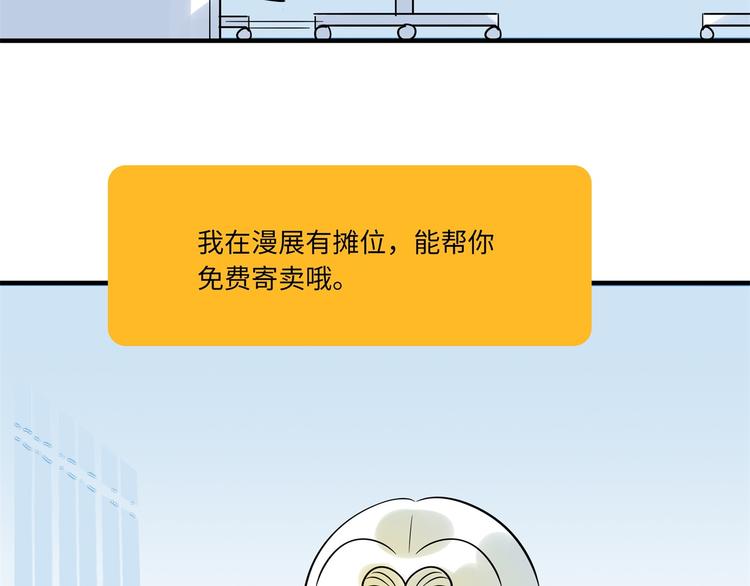 第6话 入住(1/3)-第7话