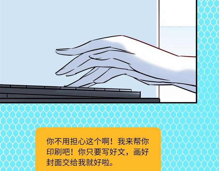 第6话 入住(1/3)-第7话