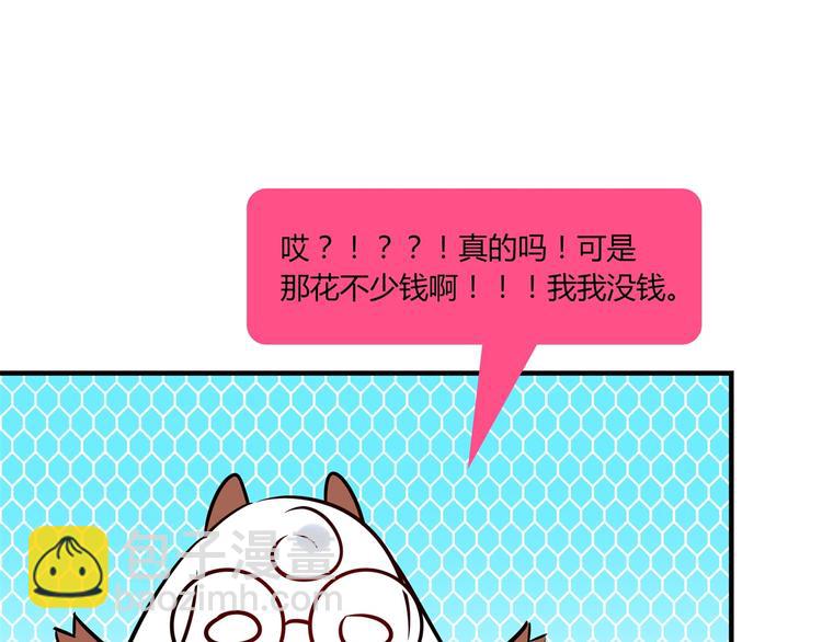 第6话 入住(1/3)-第7话