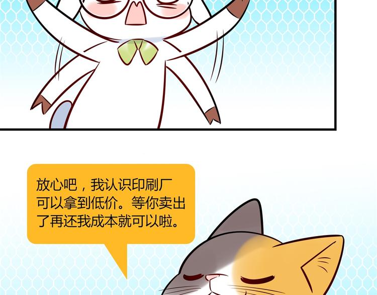 第6话 入住(1/3)-第7话