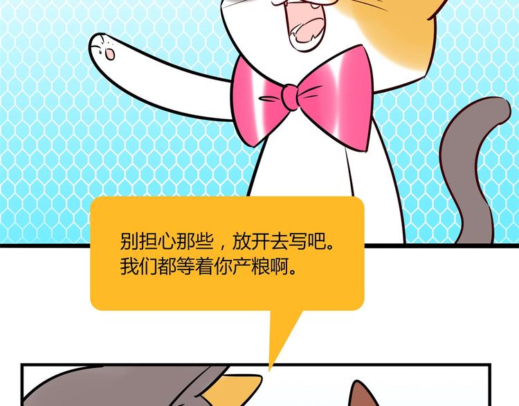 第6话 入住(1/3)-第7话