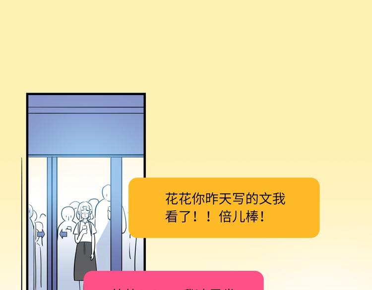 第6话 入住(1/3)-第7话