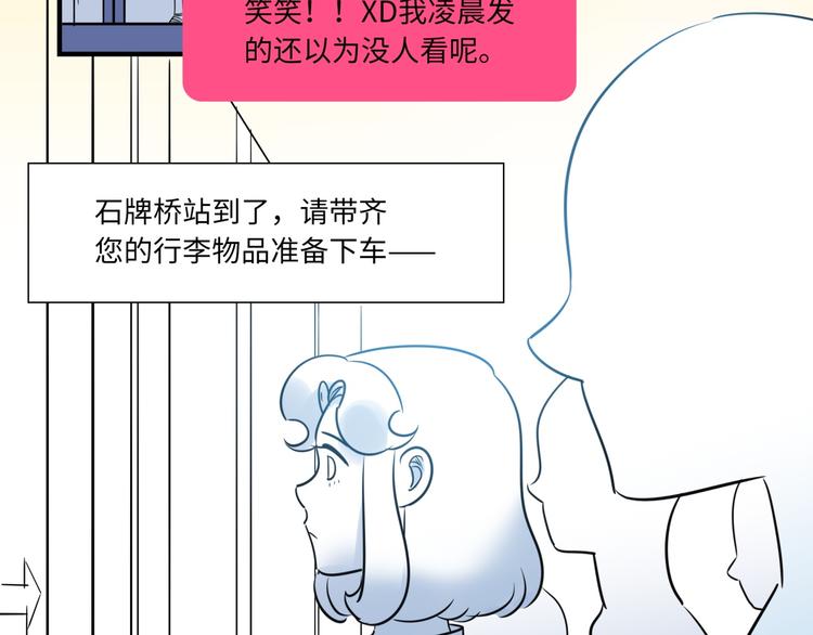 第6话 入住(1/3)-第7话