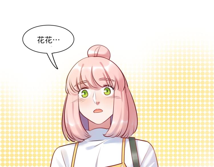 第58话 小球的真心(1/3)-第61话